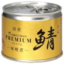 伊藤食品 あいこちゃんプレミアム 鯖味噌煮 190g缶×24個入×(2ケース)| 送料無料 一般食品 缶詰 サバ さば
