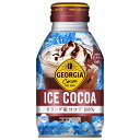 コカコーラ ジョージア アイスココア 260mlボトル缶×24本入×(2ケース)| 送料無料 ココア ジョージア アイスココア