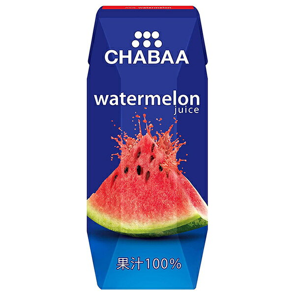 HARUNA(ハルナ) CHABAA(チャバ) 100%ジュース ウォーターメロン(プリズマ容器) 180ml紙パック×36本入| 送料無料 果汁100% すい...