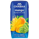 HARUNA(ハルナ) CHABAA(チャバ) 100%ミックスジュース マンゴー 180ml紙パック×36本入×(2ケース)| 送料無料 紙パック マンゴー ...