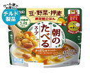 フジッコ 朝のたべるスープ かぼちゃのチャウダー 180g×10個入×(2ケース) チルド 冷蔵品| 送料無料 チルド商品 一般食品 スープ 朝ごはん