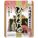 フジッコ うす味仕上げ ひとくち昆布巻 105g×10袋入×(2ケース)| 送料無料 フジッコ 豆 こんぶ お惣菜