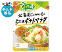 フジッコ おかず畑 5品目ポテトサラダ 155g×10袋入×(2ケース) チルド 冷蔵品| 送料無料 チルド 惣菜 ポテサラ