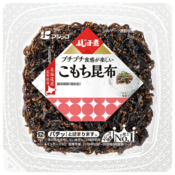 フジッコ ふじっ子煮 こもち昆布 63g×24(12×2)個入｜ 送料無料 佃煮 ごはんのおとも こんぶ