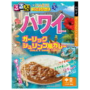 ハチ食品 るるぶ×HACHIコラボシリーズ ハワイガーリックシュリンプ風カレー 180g×20個入×(2ケース)| 送料無料 一般食品 レトルト カレー 中辛