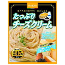 ハチ食品 たっぷりチーズクリーム 245g×24個入×(2ケース)| 送料無料 パスタ ソース パスタソース スパゲティ