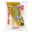 たかの 手のし餅 450g×10袋入×(2ケース)| 送料無料 餅 切もち