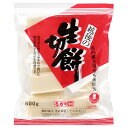 たかの 生切餅 600g×10袋入| 送料無料 餅 切もち