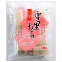 たかの 雪里もち 600g×10袋入×(2ケース)| 送料無料 餅 切もち