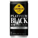 コカコーラ ジョージア プラチナムブラック 185g缶×30本入×(2ケース)| 送料無料 珈琲 缶コーヒー 無糖コーヒー カロリー0