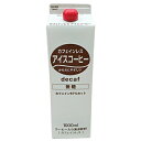ティーランド カフェインレス アイスコーヒー無糖 1000ml紙パック×12本入| 送料無料 珈琲 アイスコーヒー 無糖 紙パック 1l 1L 喫茶用