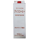 ティーランド アイスコーヒー 甘さひかえめ 1000ml紙パック×12本入| 送料無料 珈琲 アイスコーヒー 紙パック