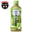 コカコーラ 綾鷹カフェ 濃い抹茶ラテ 440mlペットボトル×24本入 メーカー直送|全国送料無料 抹茶 ラテ 綾鷹