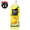 コカコーラ ミニッツメイド ゼロシュガーレモネード 600mlペットボトル×24本入 メーカー直送|全国送料無料 果汁 レモン カロリー0