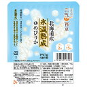 濱田精麦 氷温熟成ゆめぴりかごはん 150g×24(12×2)個入×(2ケース)| 送料無料 こめ レトルト ご飯 米 熟成