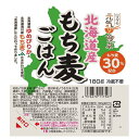 濱田精麦 北海道産もち麦ごはん 180g×24(12×2)個入×(2ケース)| 送料無料 一般食品 レトルト食品 ご飯 ごはん パック