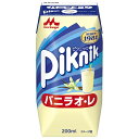 森永乳業 ピクニック バニラオ・レ(プリズマ容器) 200ml紙パック×24本入×(2ケース)| 送料無料 プリズマパック バニラ バニラオレ