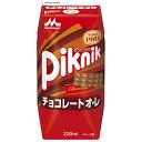 森永乳業 ピクニック チョコレートオ・レ(プリズマ容器) 200ml紙パック×24本入×(2ケース)| 送料無料 プリズマパック チョコレート チョコレートオレ