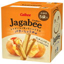 【送料無料・メーカー/問屋直送品・代引不可】カルビー Jagabee(じゃがビー) バターしょうゆ味 75g×12箱入| お菓子 スナック菓子 Calbee じ...