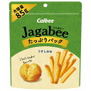 カルビー Jagabee(じゃがビー) うすしお味 たっぷりパック 85g×12袋入 メーカー 問屋直送| 送料無料 お菓子 スナック菓子 Calbee じゃがびー
