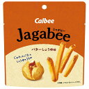 カルビー Jagabee(じゃがビー) バターしょうゆ味 38g×12袋入 メーカー 問屋直送| 送料無料 お菓子 スナック菓子 Calbee じゃがびー