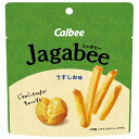 カルビー Jagabee(じゃがビー) うすしお味 38g×12袋入 メーカー 問屋直送| 送料無料 お菓子 スナック菓子 Calbee じゃがびー