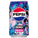 サントリー ペプシ ZERO PEACH(関西限定) 340ml缶×24本入| 送料無料 炭酸飲料 コーラ 缶 桃