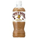 サントリー クラフトボス ラテ【自動販売機用】 500mlペットボトル×24本入| 送料無料 カフェラテ コーヒー 珈琲 VD用(4)