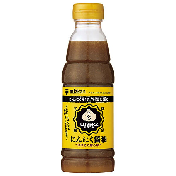 ミツカン LOVERZ たれつゆ にんにく醤