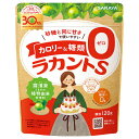 サラヤ ラカントS 顆粒 120g×24袋入×(2ケース)| 送料無料 ゼロカロリー 糖類ゼロ 甘味料 顆粒