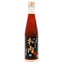 手造りひろた食品 手造りひろたのお肉のぽんず 300ml瓶×12本入×(2ケース)| 送料無料 ポン酢 ぽんず ポンズ 調味料 肉 にく