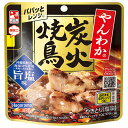 はごろもフーズ やんわか炭火焼鳥 旨塩味 70g×15袋入×(2ケース)| 送料無料 レンジ調理 国内製造 やきとり 袋のままOK