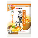ヤマキ 茶碗蒸しの素カレンダー (15ml×3P)×10袋入| 送料無料 一般食品 調味料 だし 料理の素 和食