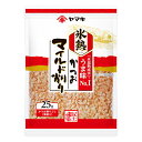 ヤマキ 氷熟 マイルド削り 25g×10袋入| 送料無料 一般食品 乾物 鰹節 かつお節