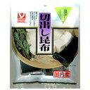 ヤマナカフーズ 国内産切出し昆布 25g×10袋入×(2ケース)| 送料無料 昆布 海藻 国産 だし だし汁 鍋だし