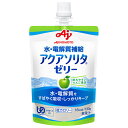 味の素 アクアソリタゼリー りんご風味 130gパウチ×24本入×(2ケース)| 送料無料 熱中症対策 経口補水液 水分補給 スポーツ ドリンク パウチ
