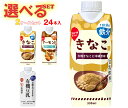 スジャータ 豆乳(プリズマ容器) 選べる2ケースセット 330ml紙パック×24(12×2)本入| 送料無料 豆乳飲料 有機豆乳 豆乳