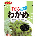 くらこん 手がるわかめ 15g×20袋入×(2ケース)| 送料無料 カットワカメ 乾物 わかめ ワカメ 海藻