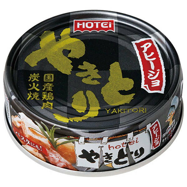 ホテイフーズ やきとり アヒージョ 65g×24個入| 送料無料 缶詰 缶 やきとり おかず