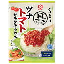 キッコーマン 具麺ツナトマトサラダそうめん 84g×10袋入×(2ケース)| 送料無料 一般食品 麺用調味料 麺用ソース 料理の素