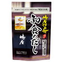 シマヤ 嶋屋治兵衛 和食のだし (8g×18)×6袋入×(2ケース)| 送料無料 一般食品 調味料 粉末 出汁 だし 袋