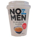 あみ印 NOMEN 地鶏風しお 14.2g×12個入| 送料無料 インスタント スープ ラーメン抜き ノーメン