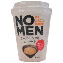 あみ印 NOMEN 博多とんこつ 12.7g×12個入| 送料無料 インスタント スープ ラーメン抜き ノーメン