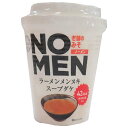 あみ印 NOMEN 老舗のみそ 18.3g×12個入| 送料無料 インスタント スープ ラーメン抜き ノーメン