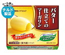 【チルド(冷蔵)商品】雪印メグミルク バター仕立てのマーガリン 140g×12個入×(2ケース)| 送料無料 チルド商品 バター マーガリン 乳製品