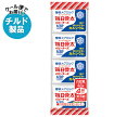 【チルド(冷蔵)商品】雪印メグミルク 毎日骨太 ベビーチーズ 46g(4個)×15個入| 送料無料 チルド商品 チーズ 乳製品