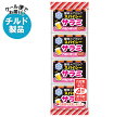 【チルド(冷蔵)商品】雪印メグミルク スパイシーサラミ ベビーチーズ 46g(4個)×15個入| 送料無料 チルド商品 チーズ 乳製品