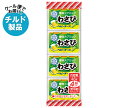 【チルド(冷蔵)商品】雪印メグミルク わさび ベビーチーズ 46g(4個)×15個入| 送料無料 チルド商品 チーズ 乳製品