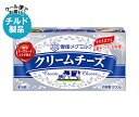【チルド(冷蔵)商品】雪印メグミルク クリームチーズ 200g×12箱入×(2ケース)| 送料無料 チルド商品 チーズ 乳製品
