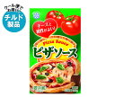 雪印メグミルク ピザソース 100g×20個入 チルド 冷蔵品| 送料無料 チルド商品 調味料 トマトソース
